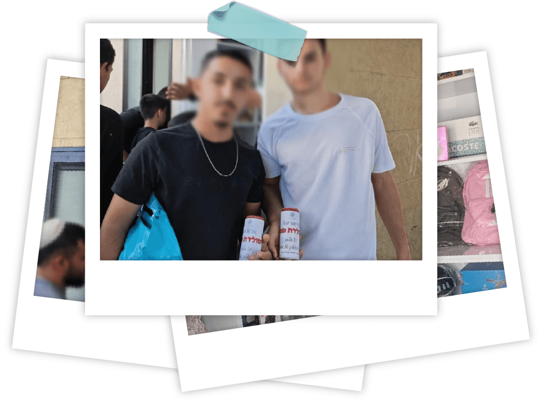 חדר האושר