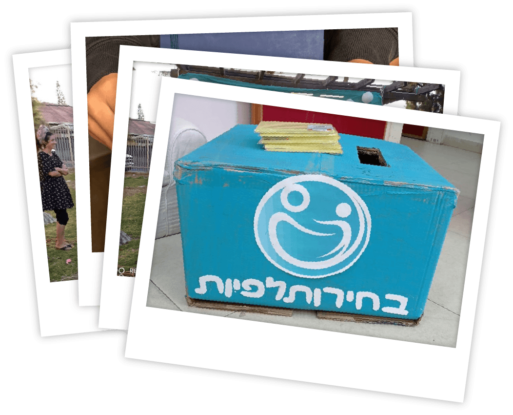 המועצת הכפר
